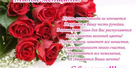 Коллектив Центра им.В.П. Аваева искренне поздравляет всех Женщин с 8 марта!